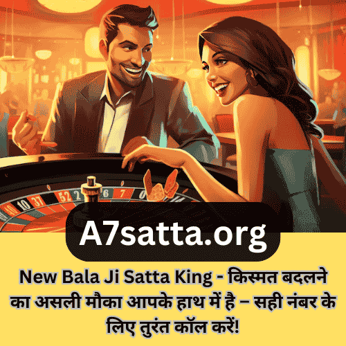 New Bala Ji Satta King Today Result, Predictions, and Winning Strategies